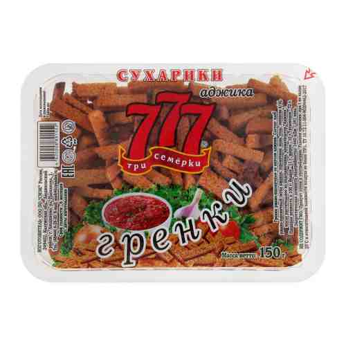 Гренки 777 ржано-пшеничные со вкусом аджики 150 г арт. 3507548