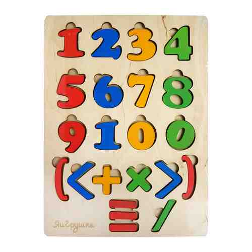 Игрушка деревянная ЯиГрушка Цифры цветные арт. 3414711