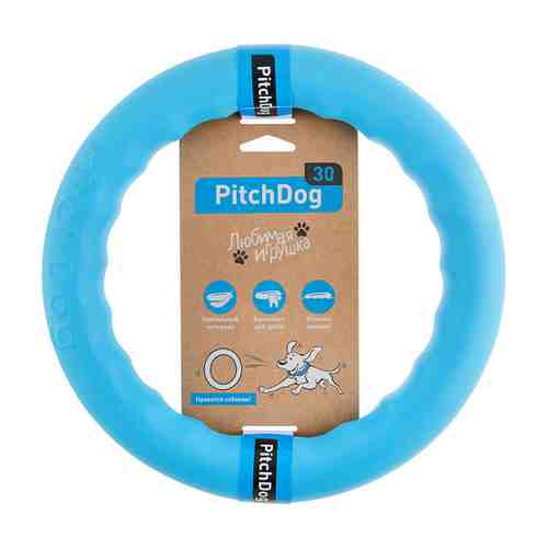 Игрушка PitchDog 30 кольцо для апортировки голубое 28 см арт. 3408341
