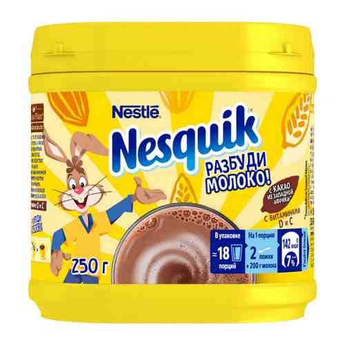Какао-напиток Nesquik быстрорастворимый 250 г банка арт. 3372279