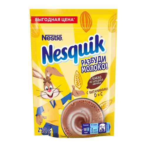 Какао-напиток Nesquik быстрорастворимый обогащенный 250 г пакет арт. 3372280