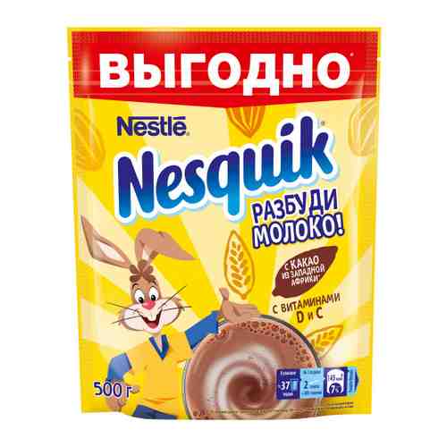 Какао-напиток Nesquik быстрорастворимый обогащенный 500 г пакет арт. 3239947