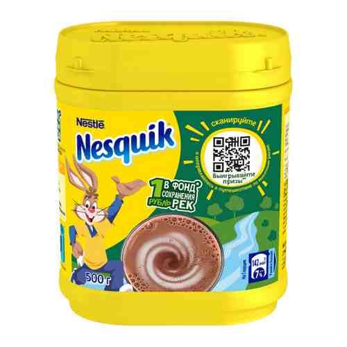 Какао-напиток Nesquik быстрорастворимый обогащенный для питания детей дошкольного и школьного возраста 500 г банка арт. 3051217