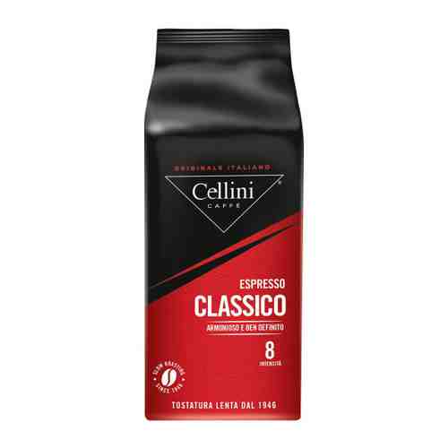 Кофе Cellini Classico в зернах 1 кг арт. 3447142