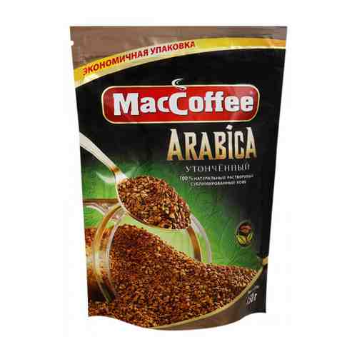 Кофе MacCoffee Arabica натуральный растворимый сублимированный 150г арт. 3299045