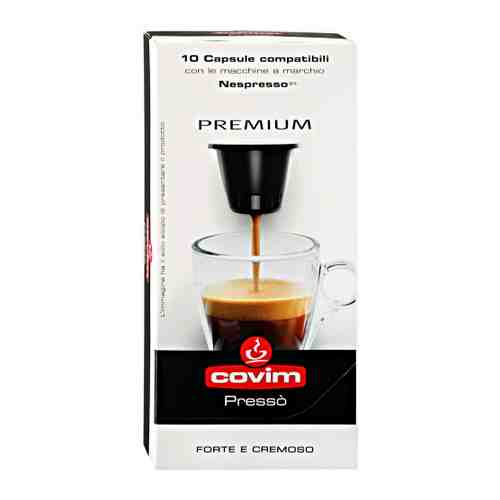 Кофе Covim Premium для системы Nespresso 10 капсул по 5.5 г арт. 3440262