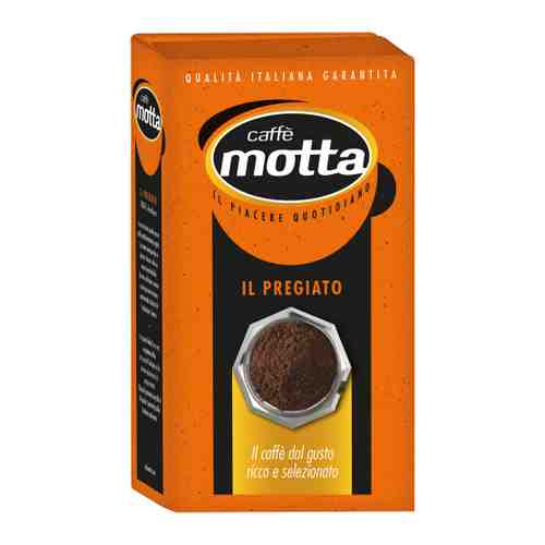 Кофе CAFFE MOTTA Il Pregiato молотый 250 г арт. 3500128