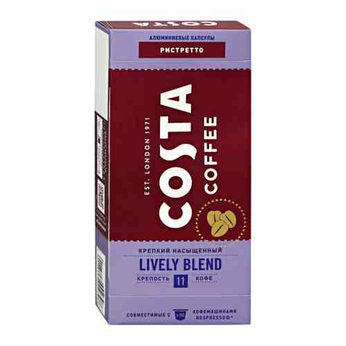 Кофе Costa Coffee Lively Blend Ristretto 10 капсул по 5.5 г арт. 3449333