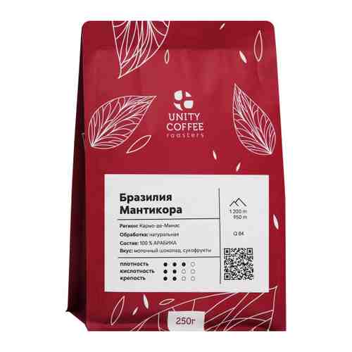 Кофе Unity Coffee Arabica Бразилия Мантикора в зернах 250 г арт. 3453261
