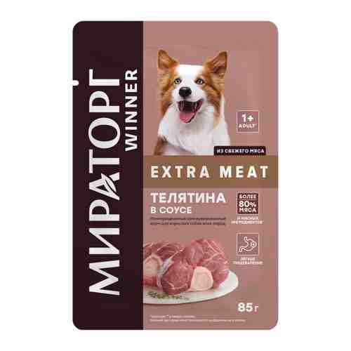 Корм влажный Winner Extra Meat полнорационный с телятиной в соусе для взрослых собак всех пород 85 г арт. 3520975