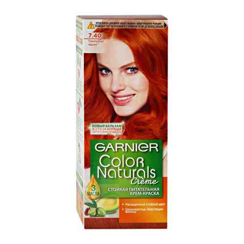 Краска для волос Garnier Color Naturals оттенок 7.40 Пленительный медный арт. 3352340