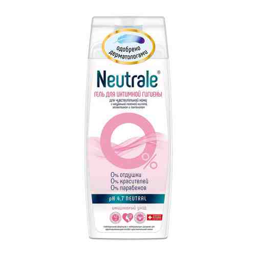 Гель для интимной гигиены Neutrale Sensitive для чувствительной кожи 250 мл арт. 3518676