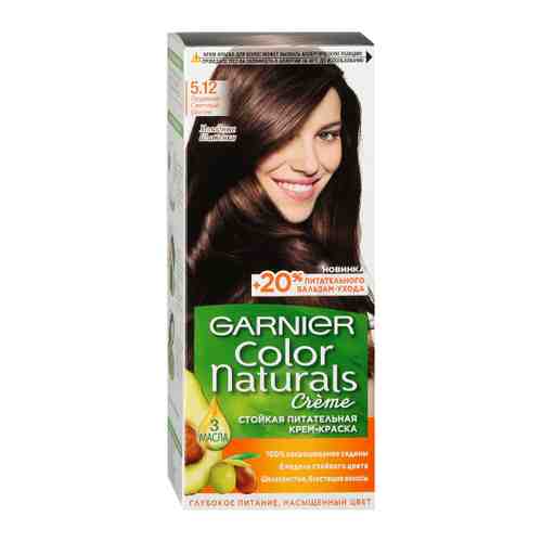 Крем-краска для волос Garnier Color Naturals Стойкая питательная с 3 маслами оттенок 5.12 Ледяной светлый шатен 110 мл арт. 3458262