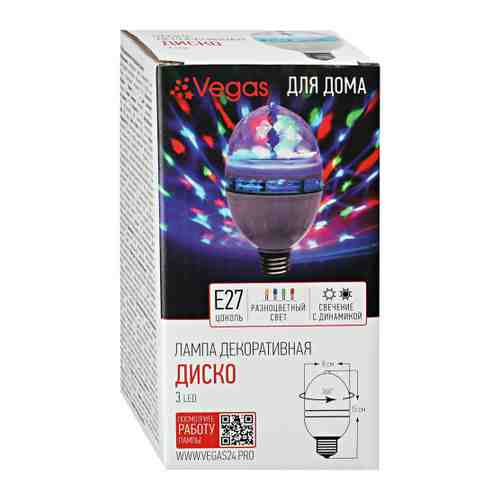 Лампа Vegas Диско 3 разноцветных LED лампы Е27 220v 8х15 см арт. 3493825