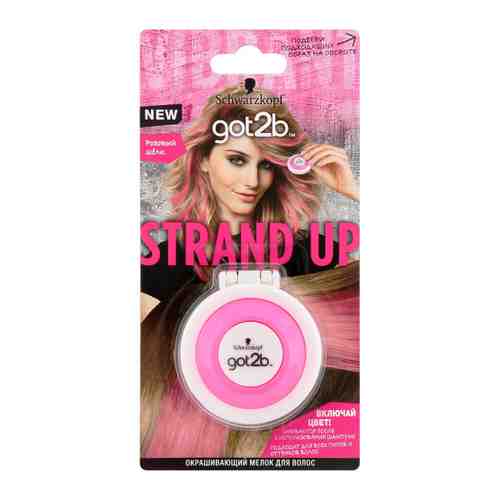 Мелок для волос окрашивающий Got2b Strand Up Розовый шёлк 3.5г арт. 3417084