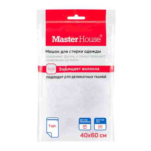 Мешок для стирки Master House в стиральной машине 40х60 см арт. 3444483