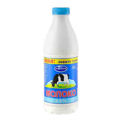 Молоко Экомилк питьевое пастеризованное 2.5% 930 мл арт. 3398283