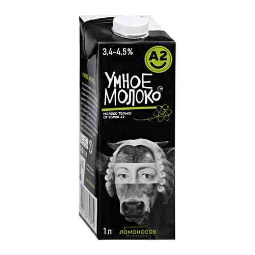 Молоко А2 Умное ультрапастеризованное 3.4-4.5% 1 л арт. 3416586