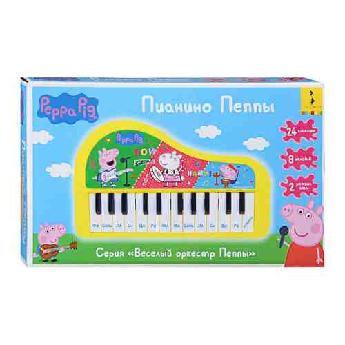 Музыкальная игрушка Свинка Пеппа Синтезатор игровой 8 мелодий арт. 3390412