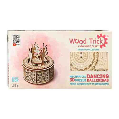 Музыкальная шкатулка Wood Trick Танцующие балерины сборная арт. 3392122
