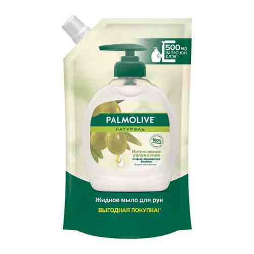 Мыло жидкое для рук Palmolive натурэль интенсивное увлажнение олива и увлажняющее молочко запасной блок 500 мл арт. 3231353