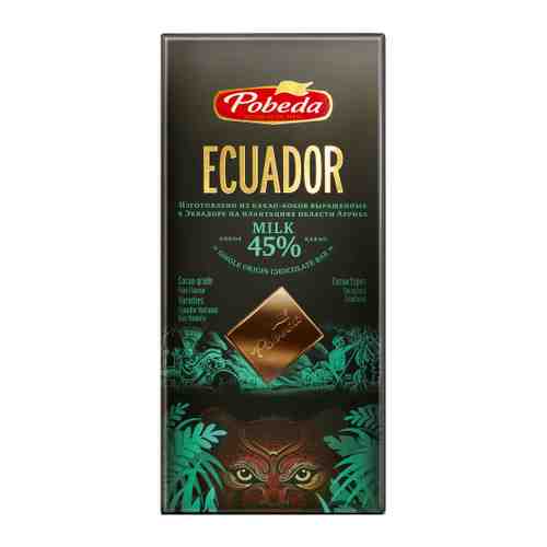 Шоколад Победа вкуса молочный Эквадор 45% какао 100 г арт. 3405165