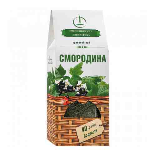 Напиток Емельяновская Биофабрика Смородина чайный листовой 40 г арт. 3379171