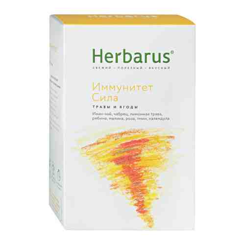 Напиток Herbarus Иммунитет сила чайный листовой 50 г арт. 3397209