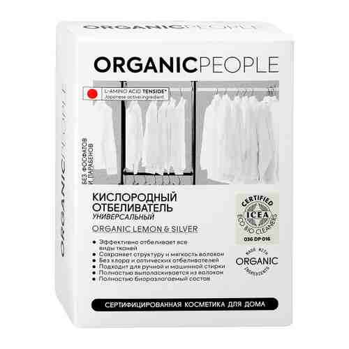 Отбеливатель Organic People кислородный универсальный 300 г арт. 3446492
