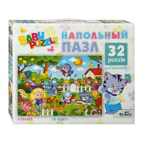 Пазл Baby Games напольный В саду (32 детали) арт. 3426947