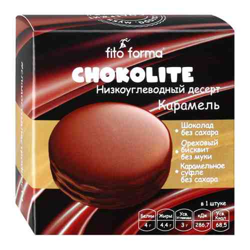 Печенье Fito Forma Шоколайт мягкое двойное шоколадное со вкусом карамели 55 г арт. 3507131