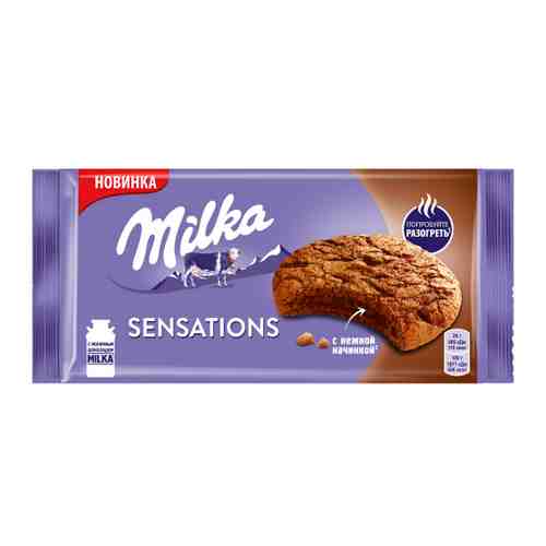 Печенье Milka Sensations с какао и молочным шоколадом 156 г арт. 3440218