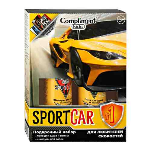 Подарочный набор Compliment kids №1168 Sportcar #1 желтый арт. 3460422
