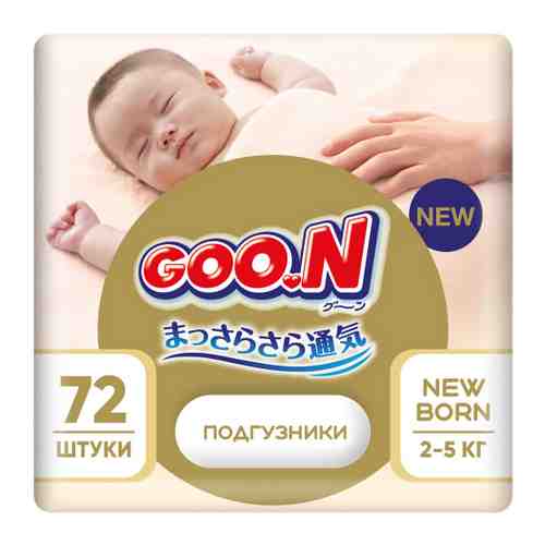 Подгузники Goon Soft NB (2-5 кг, 72 штуки) арт. 3516380