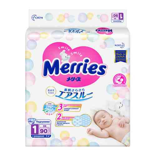 Подгузники Merries Newborn (менее 5 кг, 90 штук) арт. 3175683