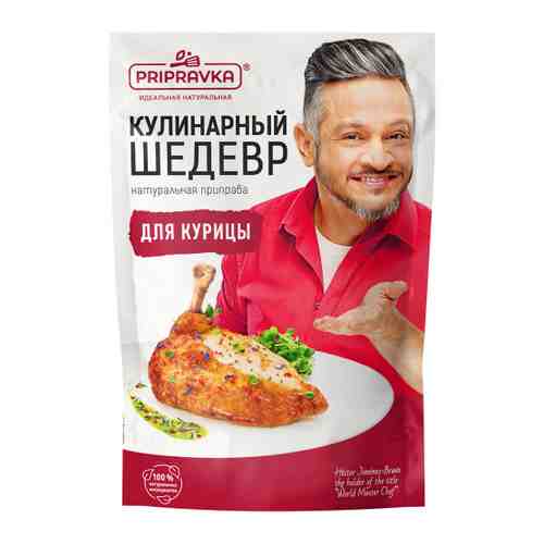 Приправа Pripravka Кулинарный шедевр для курицы 30 г арт. 3511452