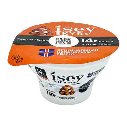 Продукт Isey Skyr Исландский Скир кисломолочный печеное яблоко 1.2% 150 г арт. 3356774