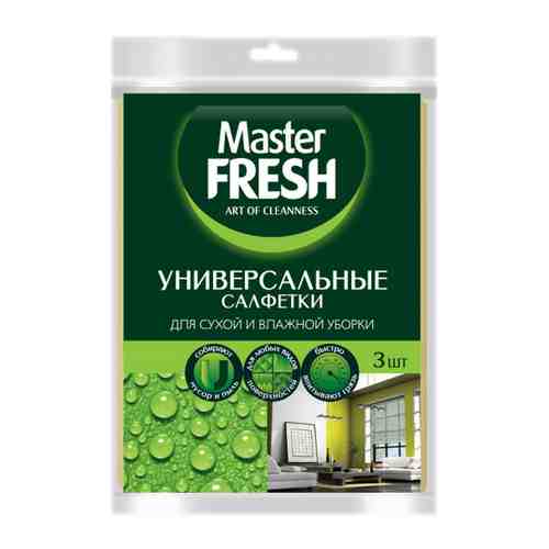 Салфетка для уборки Master Fresh Универсальные вискоза повышенной плотности 30х38 см 3 штуки арт. 3447292