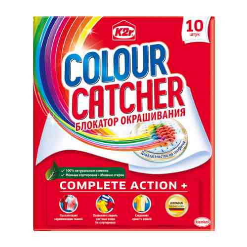 Салфетки для защиты белья от окрашивания K2r Colour Catcher Блокатор Окрашивания 10 штук арт. 3505214