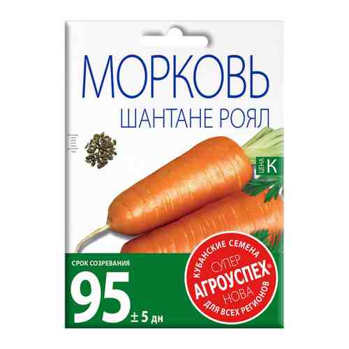 Семена Агроуспех СуперНова Морковь Шантанэ Роял 20 г арт. 3511520