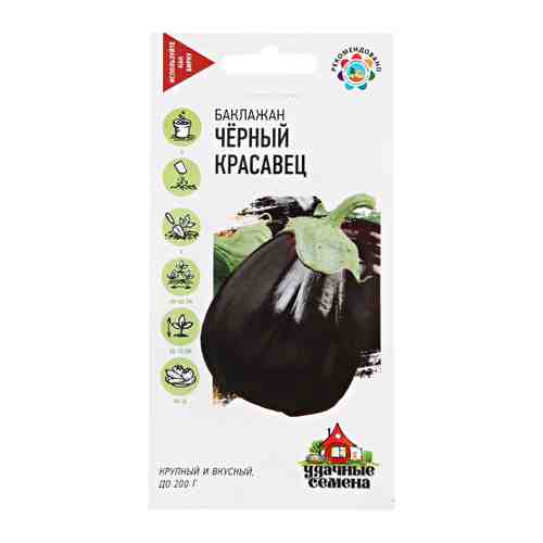 Семена Удачные семена Баклажан Черный красавец 0.3 г арт. 3421883