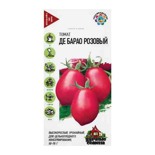 Семена Удачные семена Томат Де барао розовый 0.1 г арт. 3510735