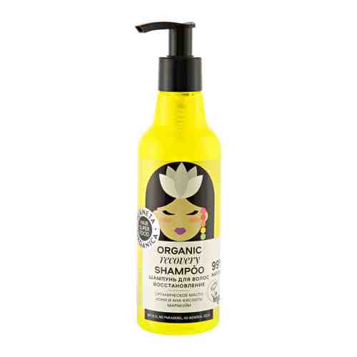 Шампунь для волос Planeta Organica Hair Super Food Восстановление Organic shampoo Recovery 250 мл арт. 3415195