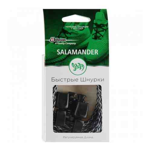 Шнурки Salamander Быстрые регулируемая длина черно-белые арт. 3366274