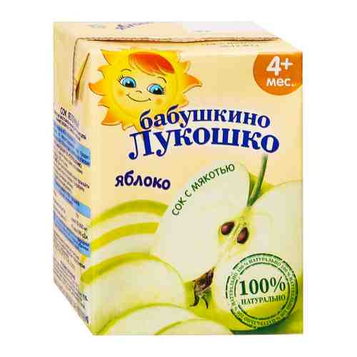 Сок Бабушкино Лукошко яблоко мякоть без сахара с 4 месяцев 200 мл арт. 3283697