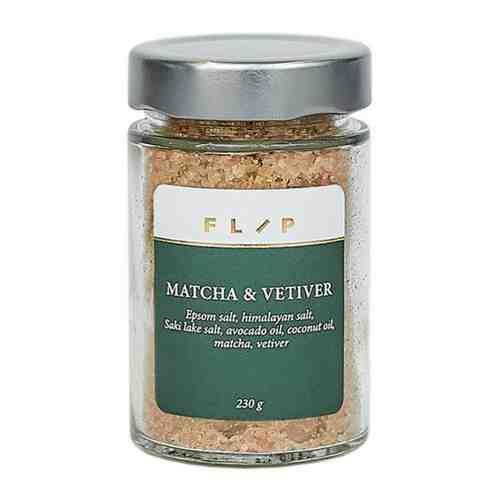 Соль для ванн Flip Matcha & Vetiver 230 г арт. 3449337