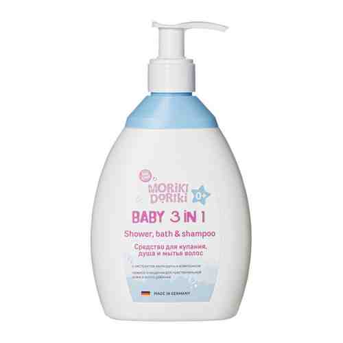 Средство для купания душа и мытья волос детское MORIKI DORIKI 3 в 1 для малышей с рождения 250 мл арт. 3482434
