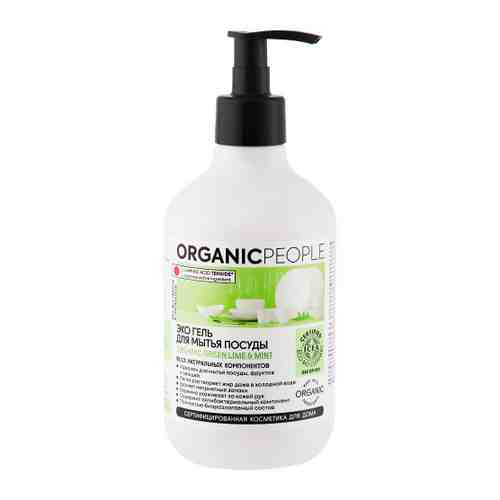 Средство для мытья посуды Organic People Lime&Mint Эко гель 500 мл арт. 3446481