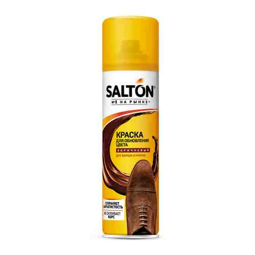 Средство для обуви Salton краска коричневая для замши и нубука спрей 250 мл арт. 3148102
