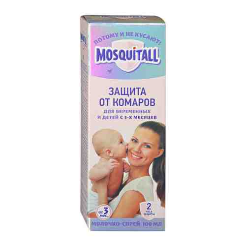 Средство инсектицидное от комаров Mosquitall Нежная защита молочко для младенцев от 3 месяцев и беременных спрей 100 мл арт. 3406844